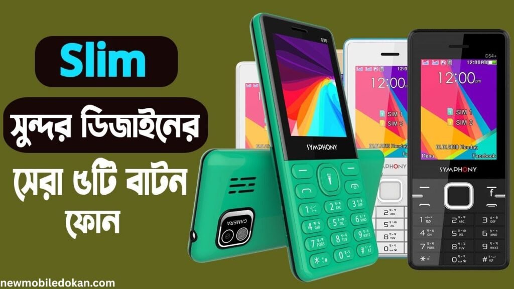 slim button phone